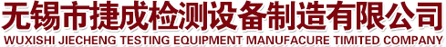 無(wú)錫德泉精密機(jī)械有限公司